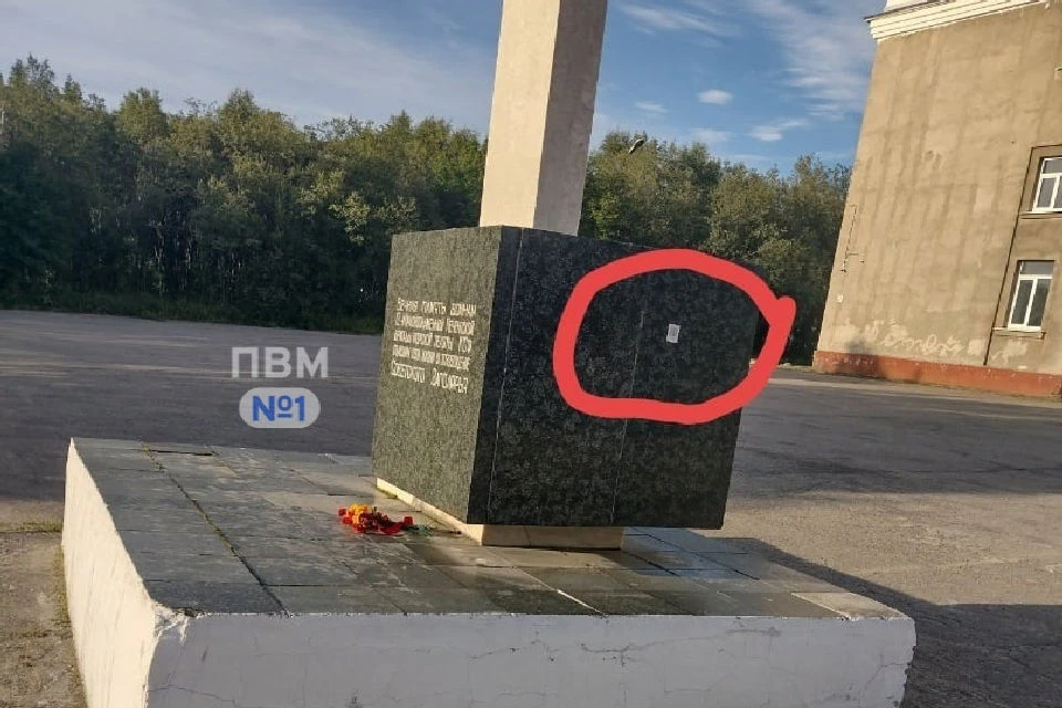 Рекламу нелегального трудоустройства в сфере наркотиков наклеили прямо на памятнике. Фото: vk.com/pvm51