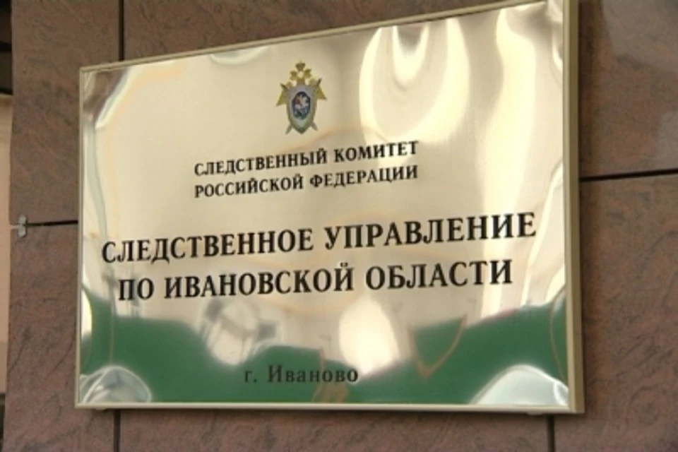 Расследование продолжается