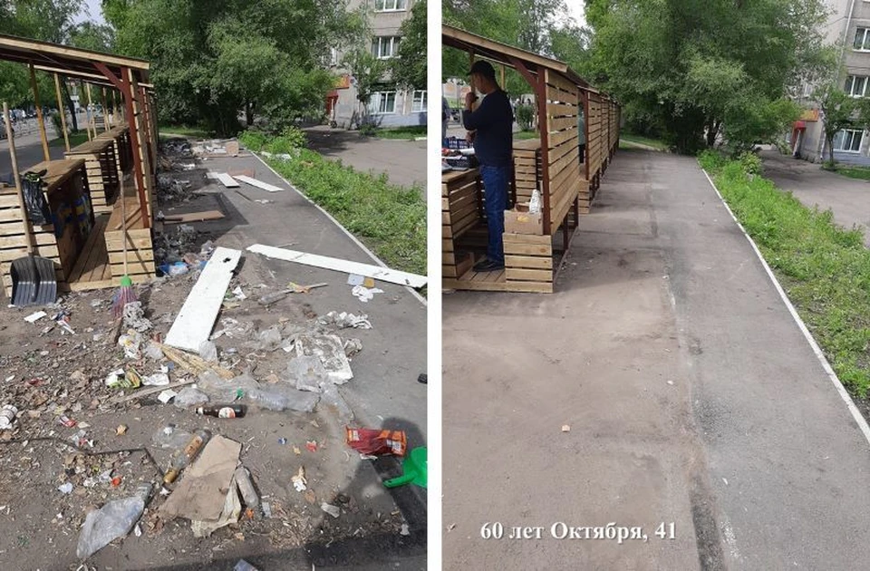Фото: администрация Красноярска