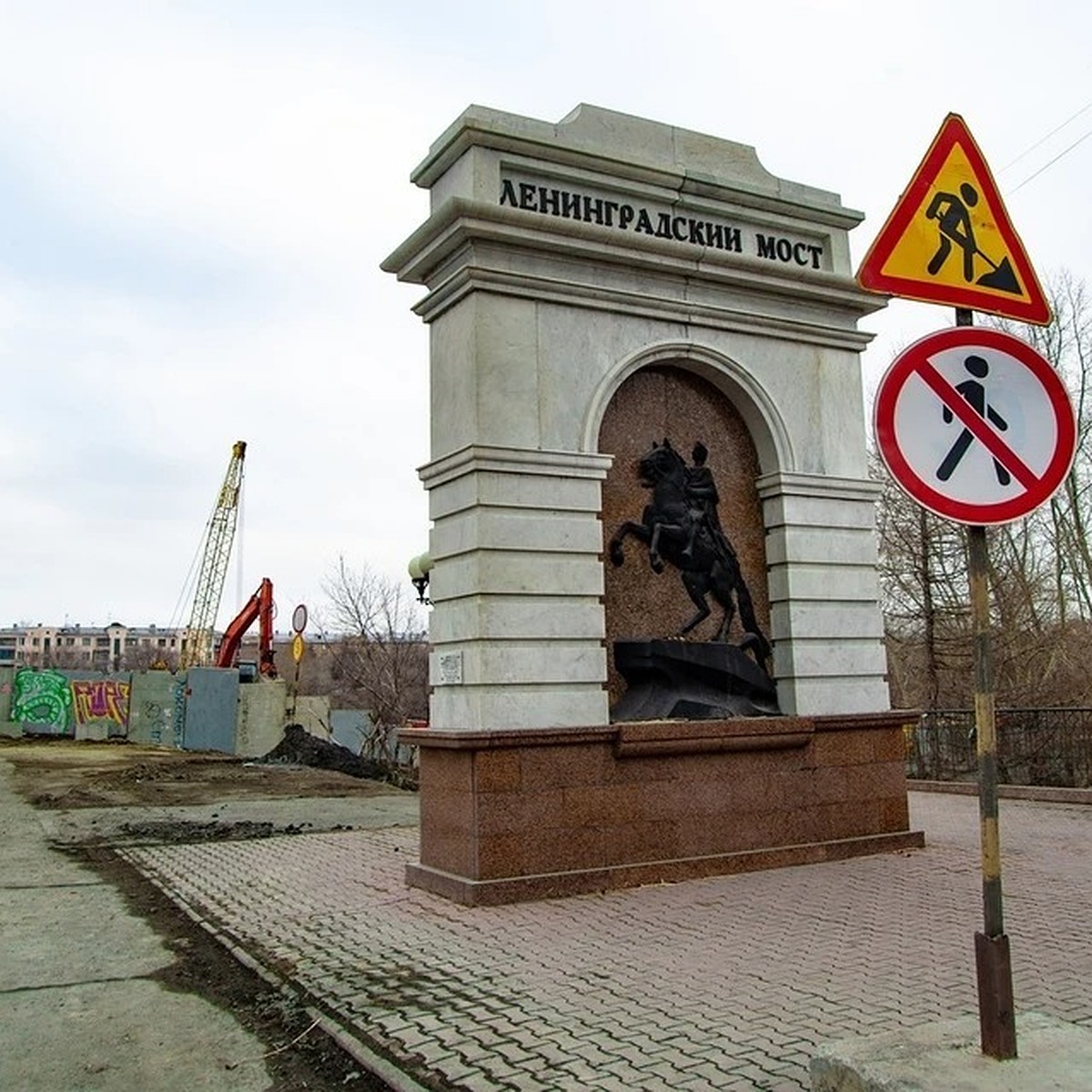 В Челябинске завершается ремонт Ленинградского моста, но ездить там  придется с ограничениями - KP.RU