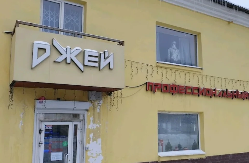 Фото: yandex.ru