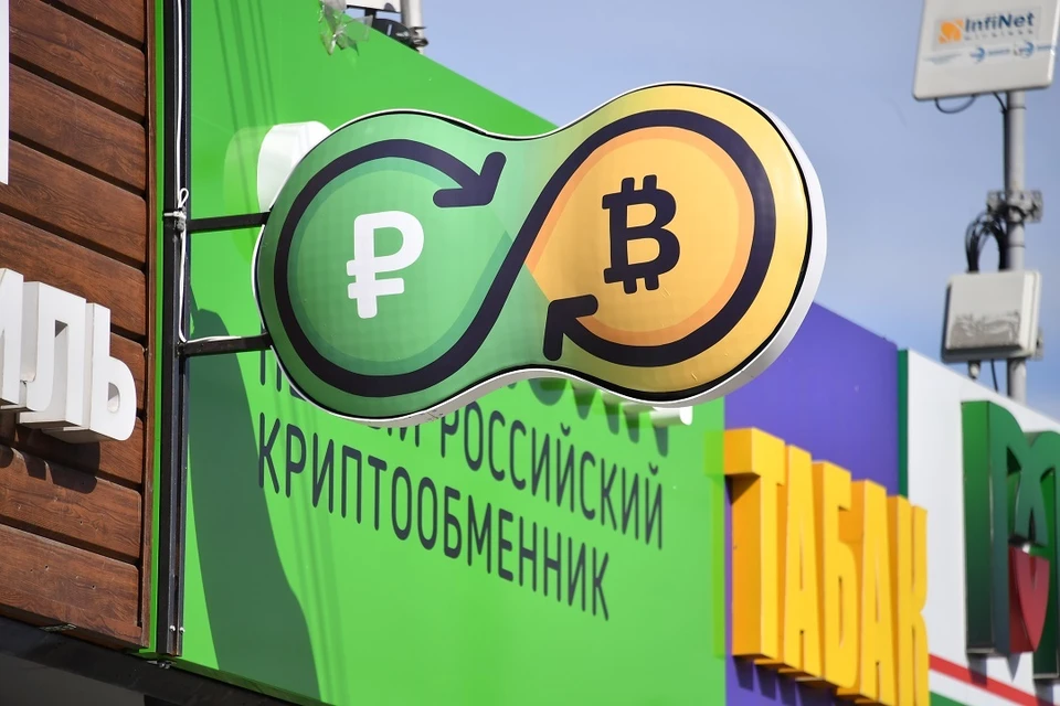 Потерпевший потерял более 1,5 млн рублей, желая обогатиться на криптовалюте.