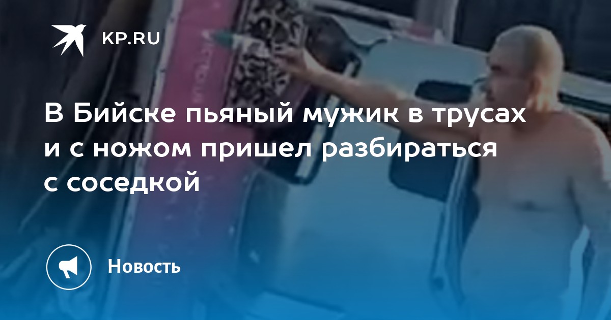 Пьяный мужчина устроил пожар в квартире, при котором пострадала соседка: суд огласил приговор