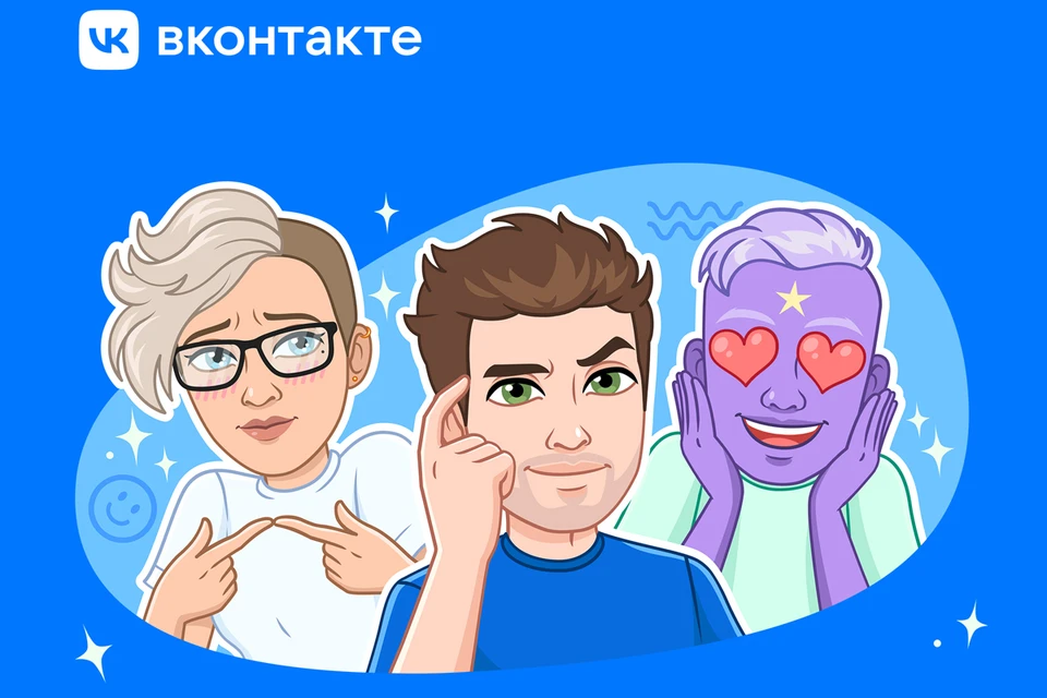 Создать набор стикеров со своим виртуальным аватаром можно в обновлённой версии приложения ВКонтакте