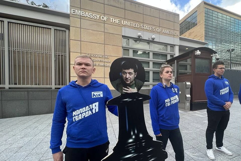 Партия «Единая Россия»