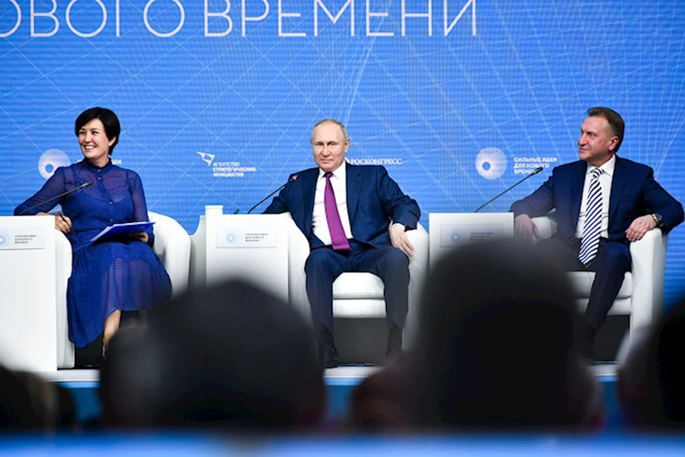 Аси по новым проектам Президент России поддержал социальные проекты участников форума АСИ и Фонда Роск