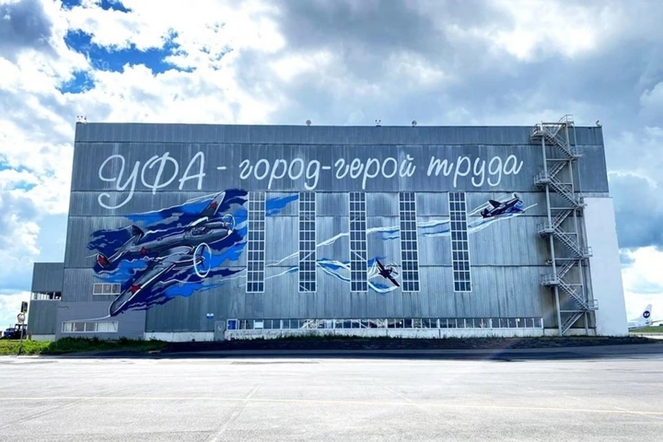 фото: аэропорт Уфы