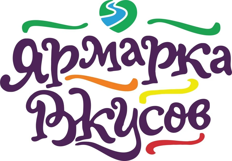 Мероприятие состоится в предстоящие выходные.