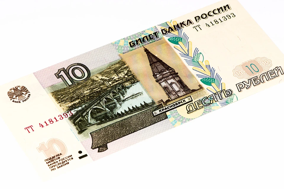 Центробанк возвращается к выпуску банкноты в 10 рублей.