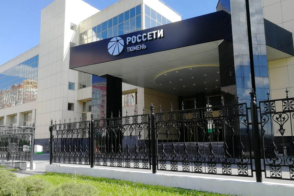 Россети мэс волги