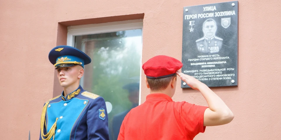 Фото: Правительство Ивановской области.