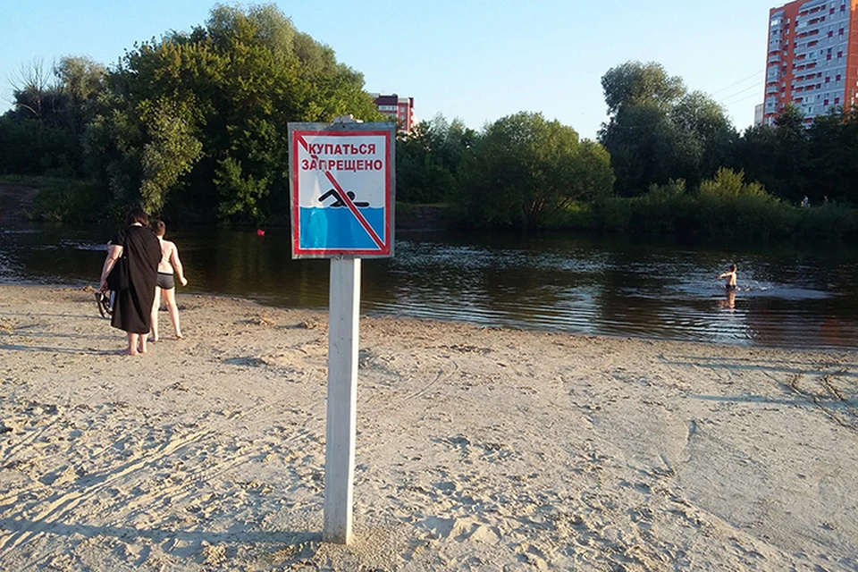 На реке купаться запрещено.