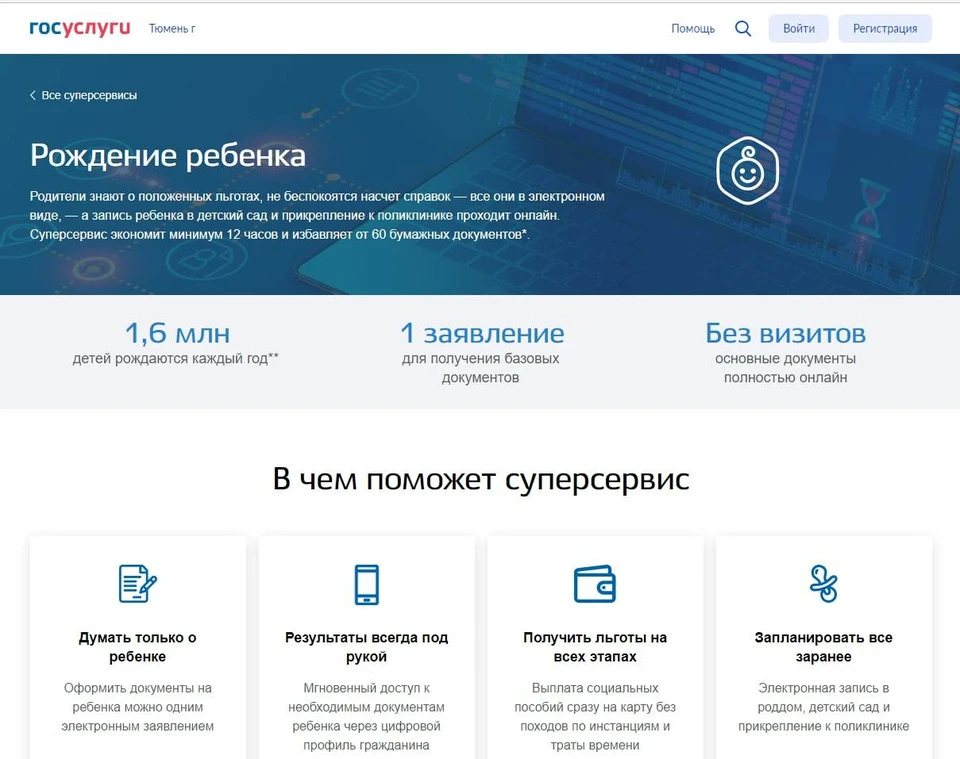 как оформить полис ОМС себе и близким на "Госуслугах" Общество Селдон Новости
