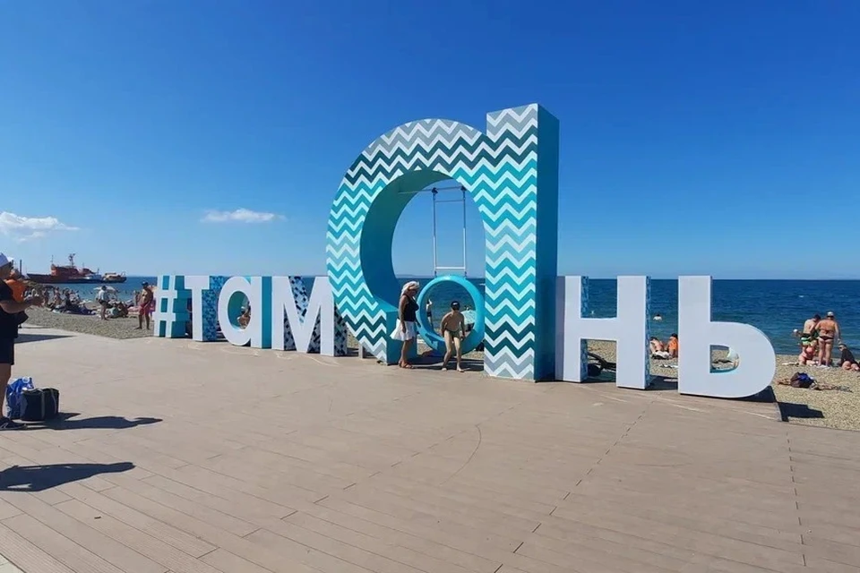 В станице Тамань для жителей и гостей обновили набережную Фото: пресс-служба министерства курортов, туризма и олимпийского наследия Краснодарского края