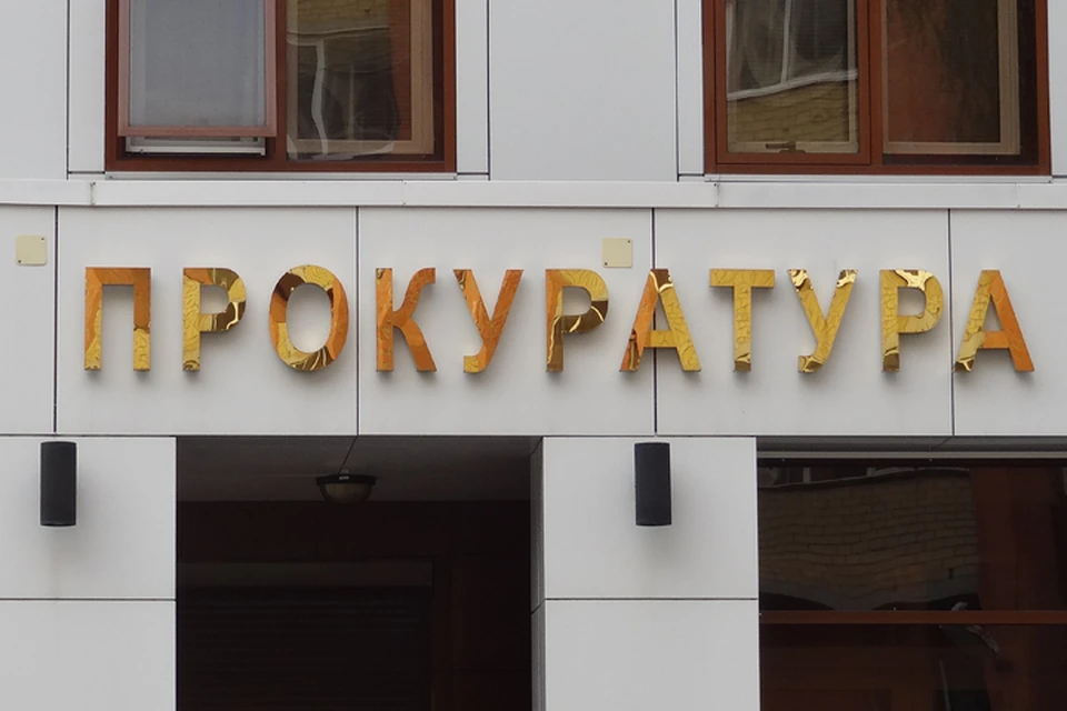В Югре назначили нового прокурора по надзору за соблюдением законов в тюрьмах
