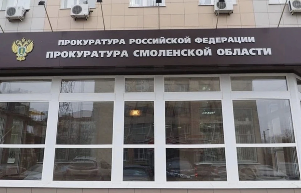 Прокуратура потребовала отремонтировать дороги в Заднепровском районе. Фото: пресс-служба прокуратуры Смоленской области.