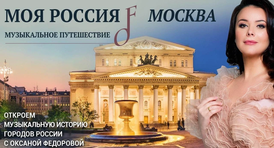 В поддержку фонда Оксаны Федоровой в рамках фестиваля будет проводиться благотворительная ярмарка и лотерея