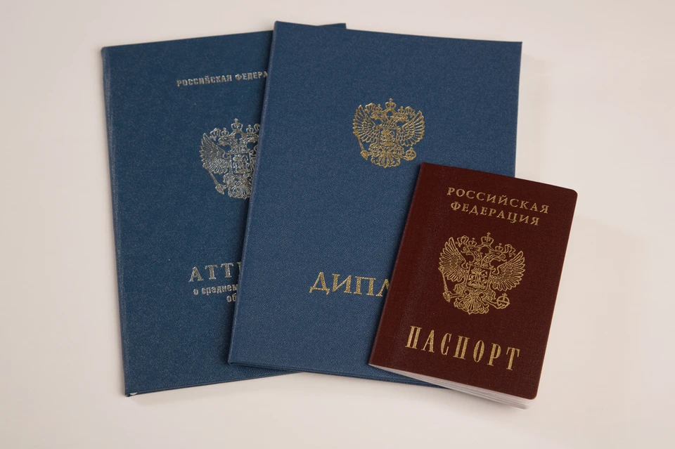 Три сотрудника при трудоустройстве предоставили поддельные дипломы Фото: Александр ГЛУЗ