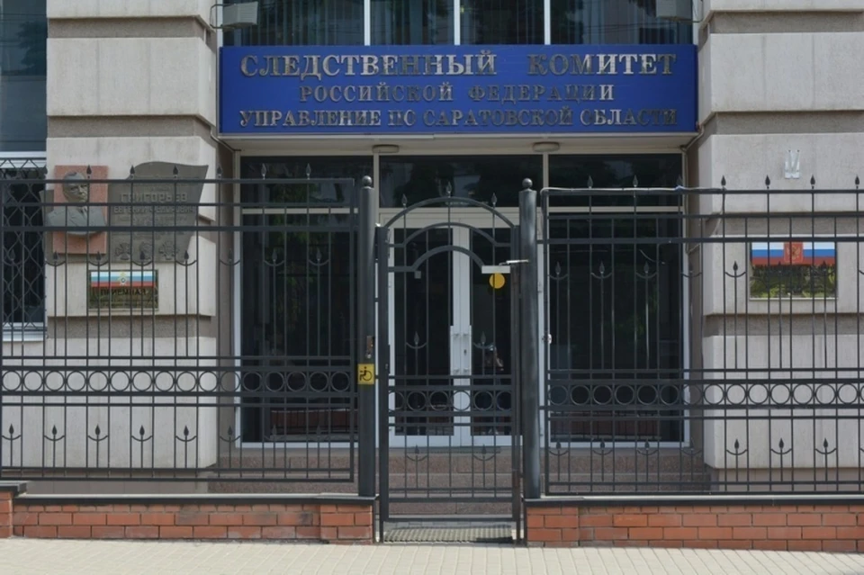 фото: СУ СКР