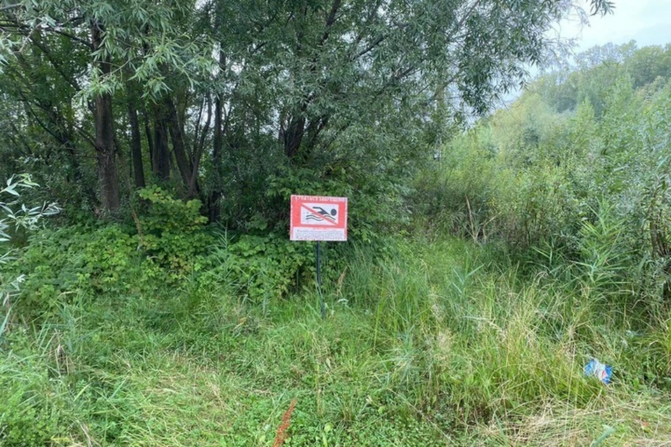 Фото: УГЗ по г. Уфе