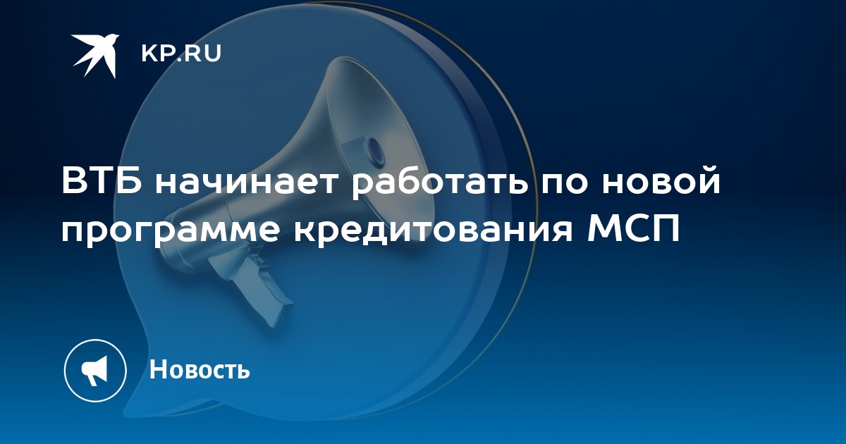Мсп 1764. Мсп 1764
