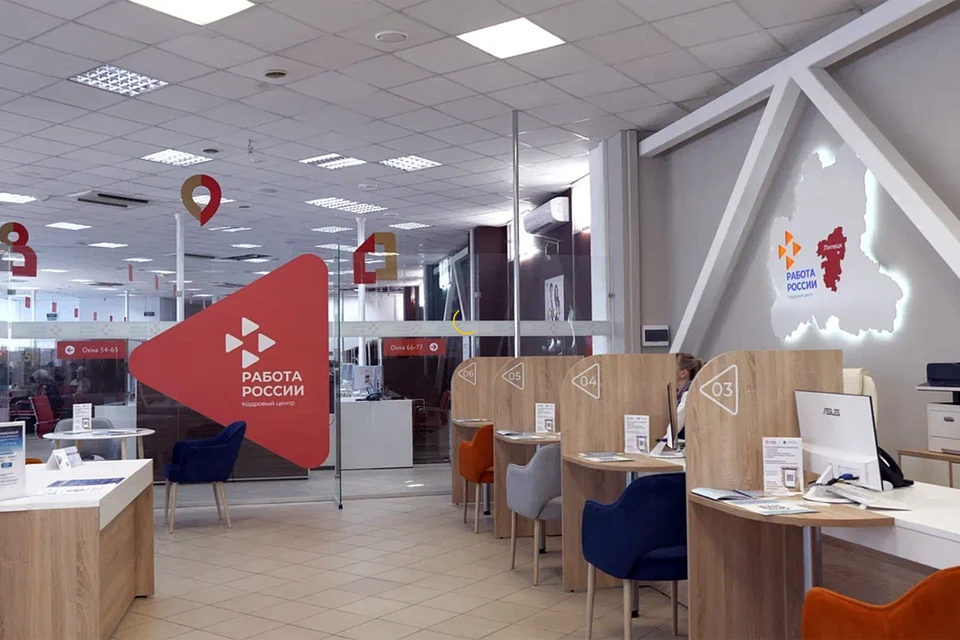 Основные услуги центров занятости «Работа России» уже доступны в онлайн-формате. Фото: «Комсомольская правда»