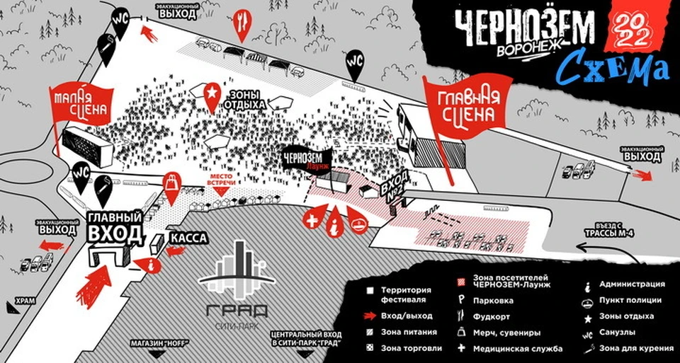 карта фестиваля