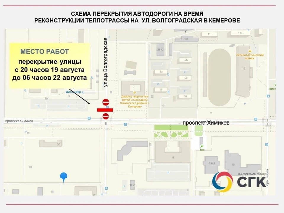 Кемерово ул проездная 2 карта