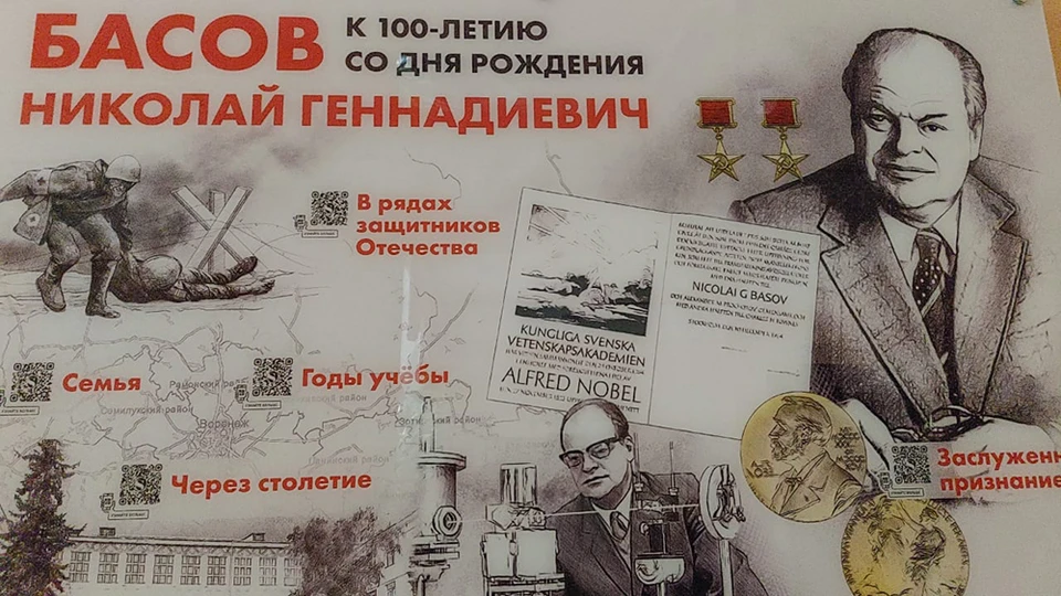 Фото с сайта мэрии Воронежа
