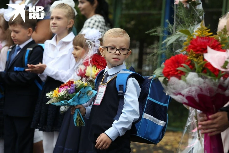 До 1 сентября осталось равно 10 дней