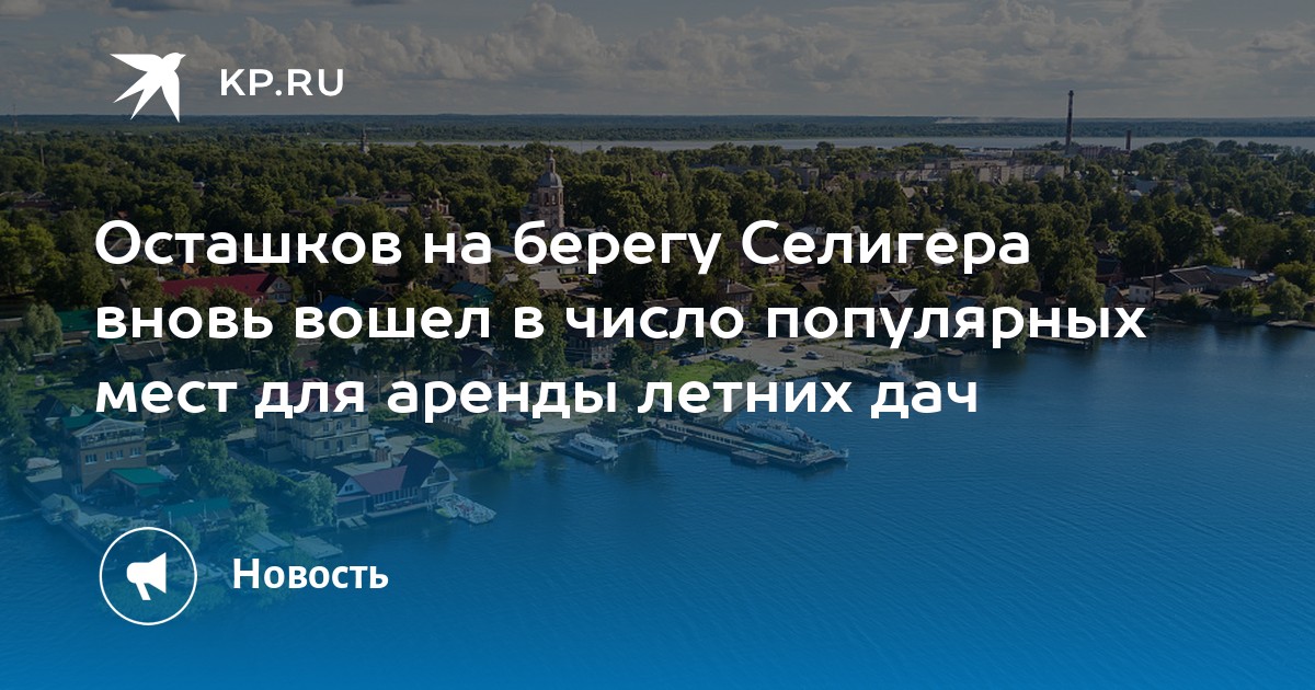 Вновь вошедшие. Вновь вошедшие