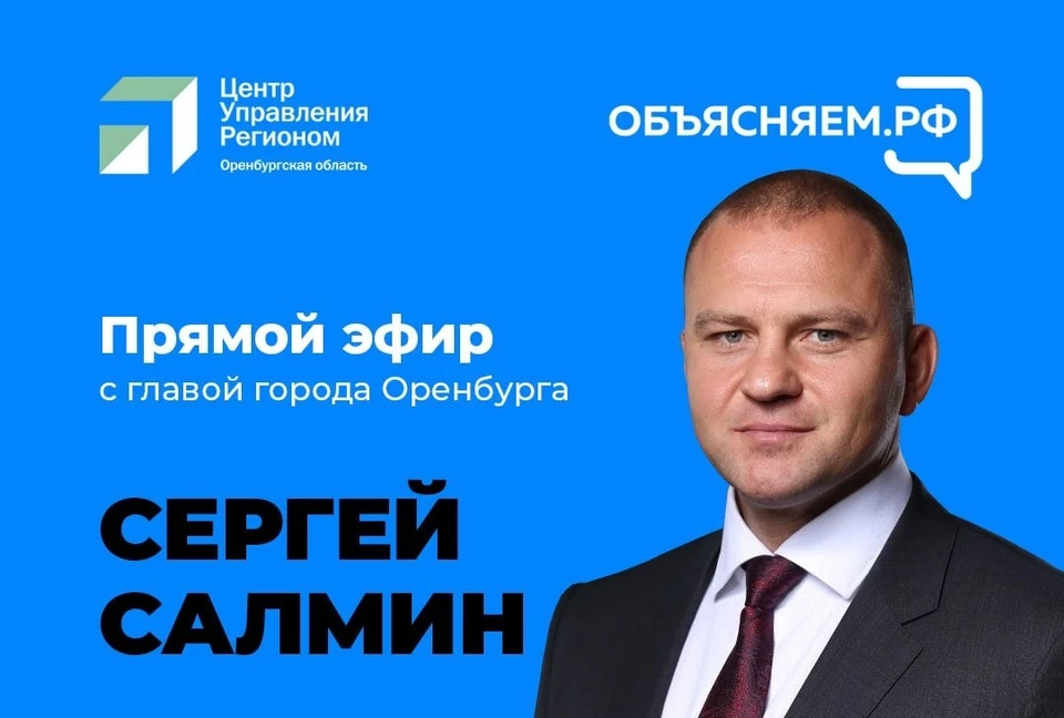 Обсудят благоустройство, возведение новых социальных объектов