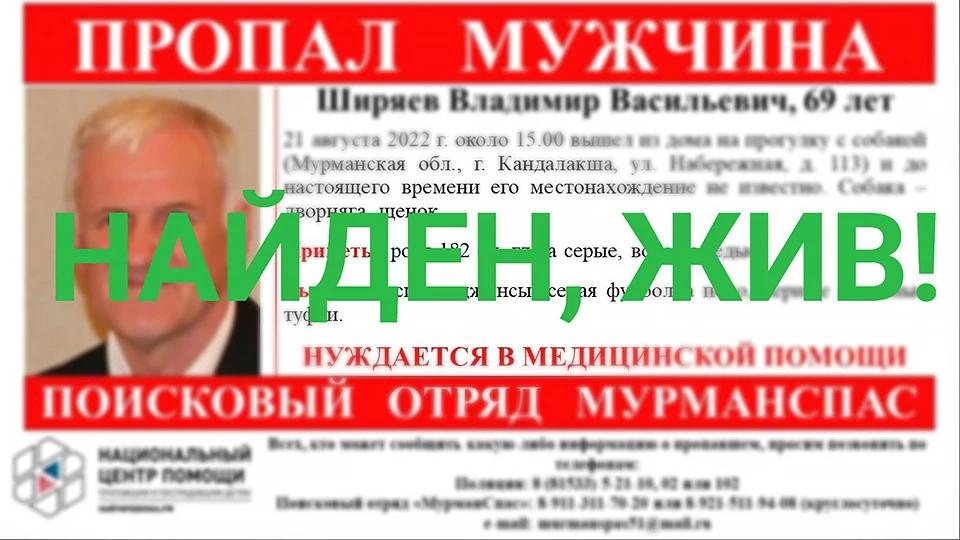 Волонтеры отмечали, что северянин нуждается в медицинской помощи. Фото: vk.com/murmanspas51