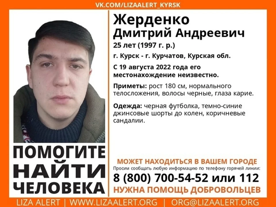 Ориентировка волонтеров.