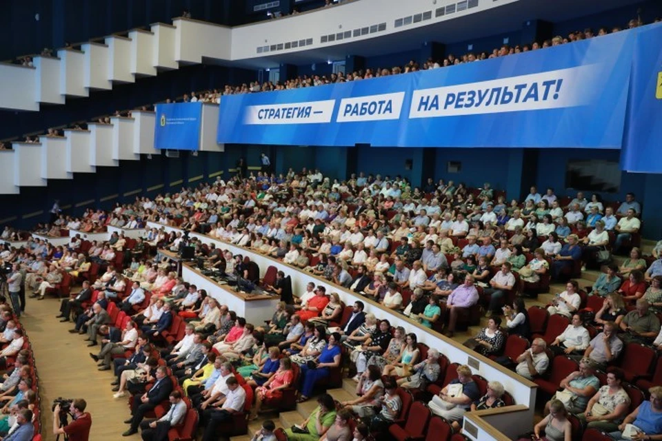 На форуме присутствовали представители всех муниципальных образований региона.
