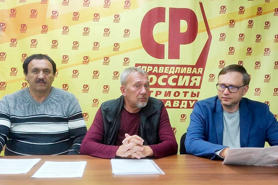 Фото: пресс-служба партии «СПРАВЕДЛИВАЯ РОССИЯ - ЗА ПРАВДУ»