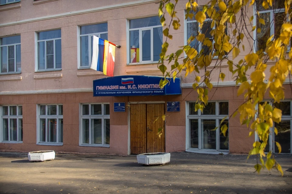 В сентябре в гимназии имени Никитина точно не будет уроков.