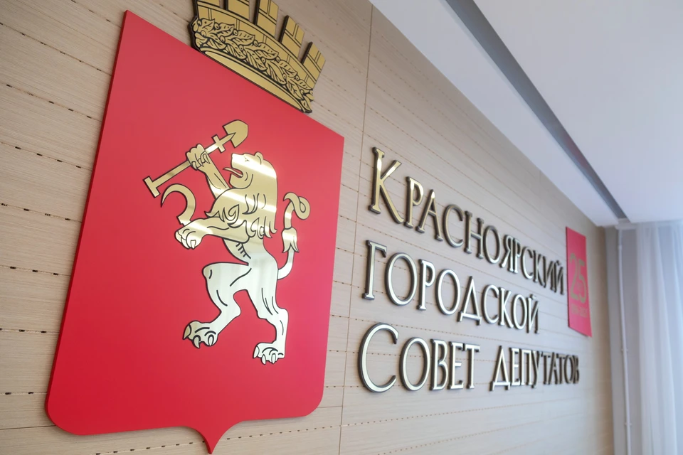 На пост главы Красноярска зарегистрировалась кандидат – женщина
