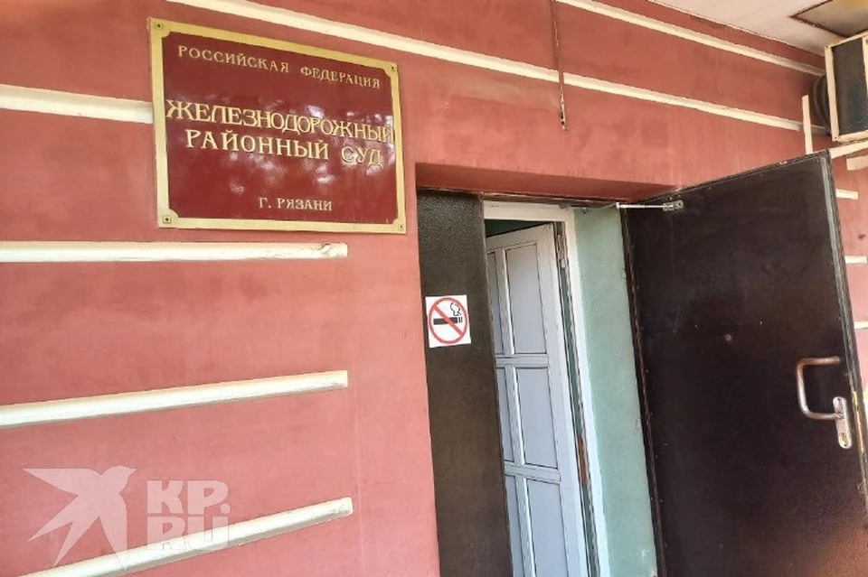 Рязанского «черного оружейника» приговорили к почти 6 годам колонии