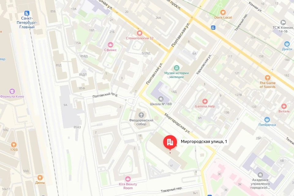 Здание на Миргородской улице,1, снесут к концу года. Тут построят новый ЖК.