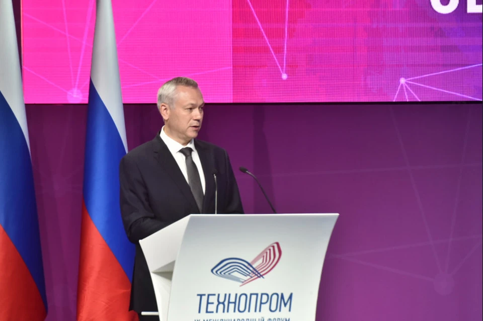 В Новосибирске завершает свою работу форум «Технопром-2022». Фото: Правительство НСО