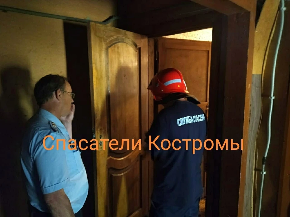 Фото: Спасатели Костромы