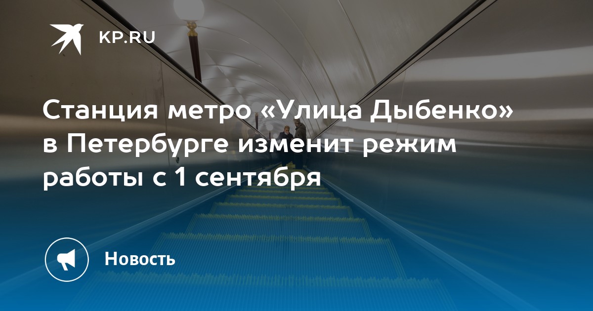 Медлаб дыбенко режим работы телефон