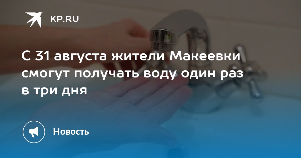 Купить Унитаз В Макеевке Днр