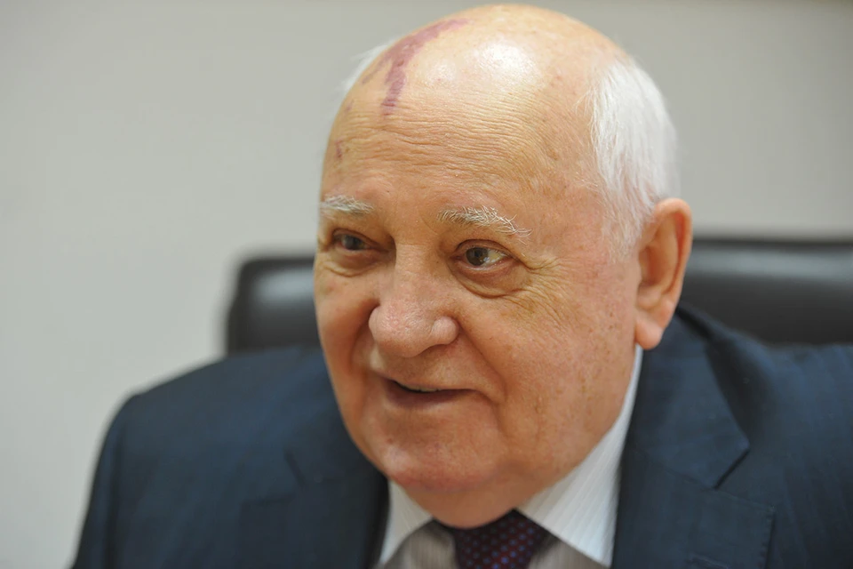 Михаил Горбачев скончался на 92 году жизни