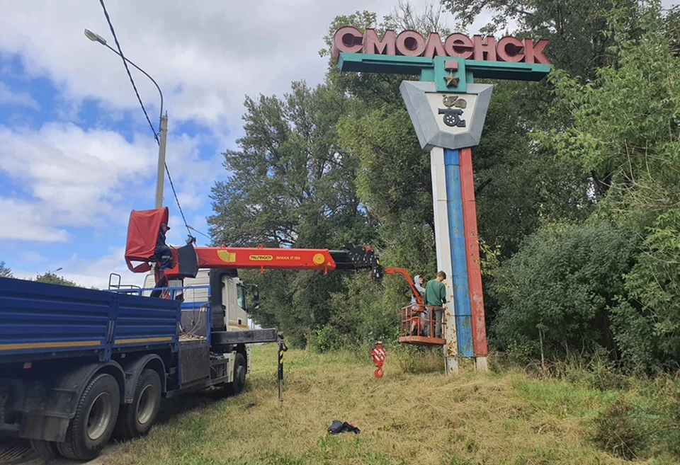 На въезде в Смоленск ремонтируют стелу. Фото: Муниципальный центр управления Смоленска.