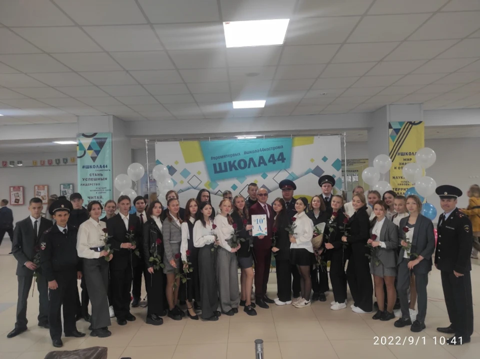 Фото: мвд44