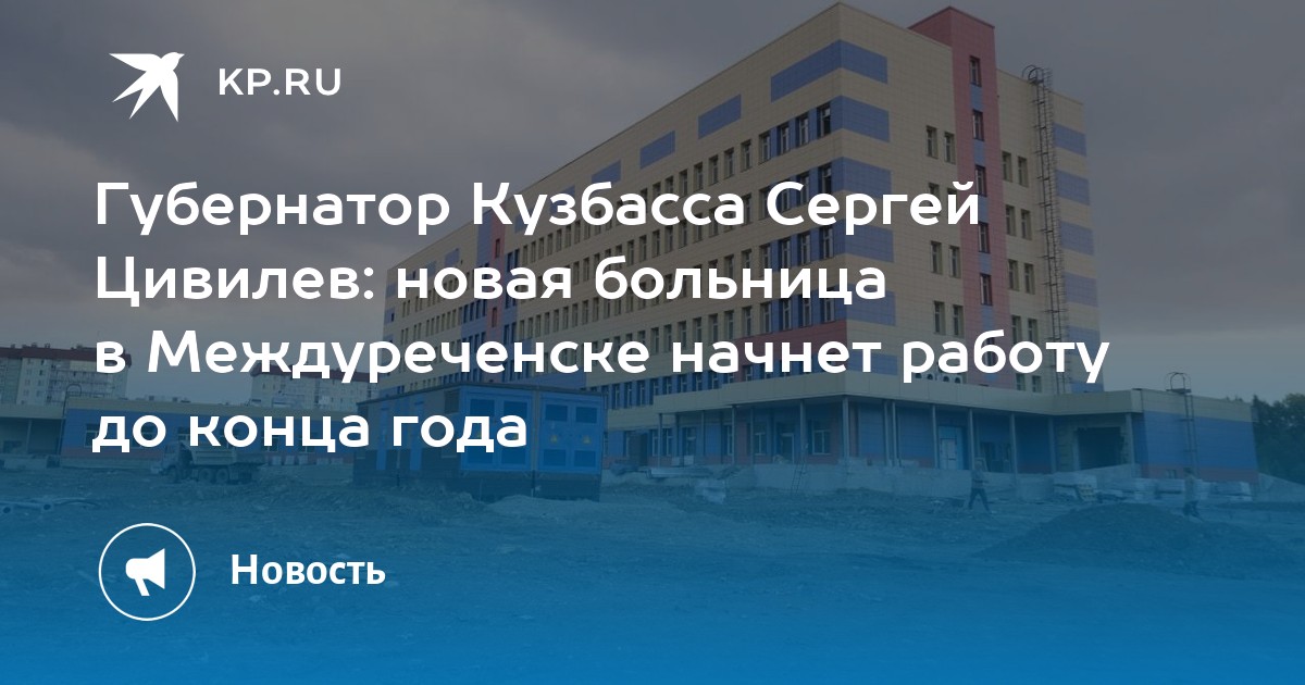 Сто иномарка междуреченск