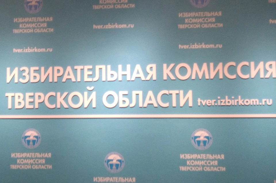 Скоро выборы.