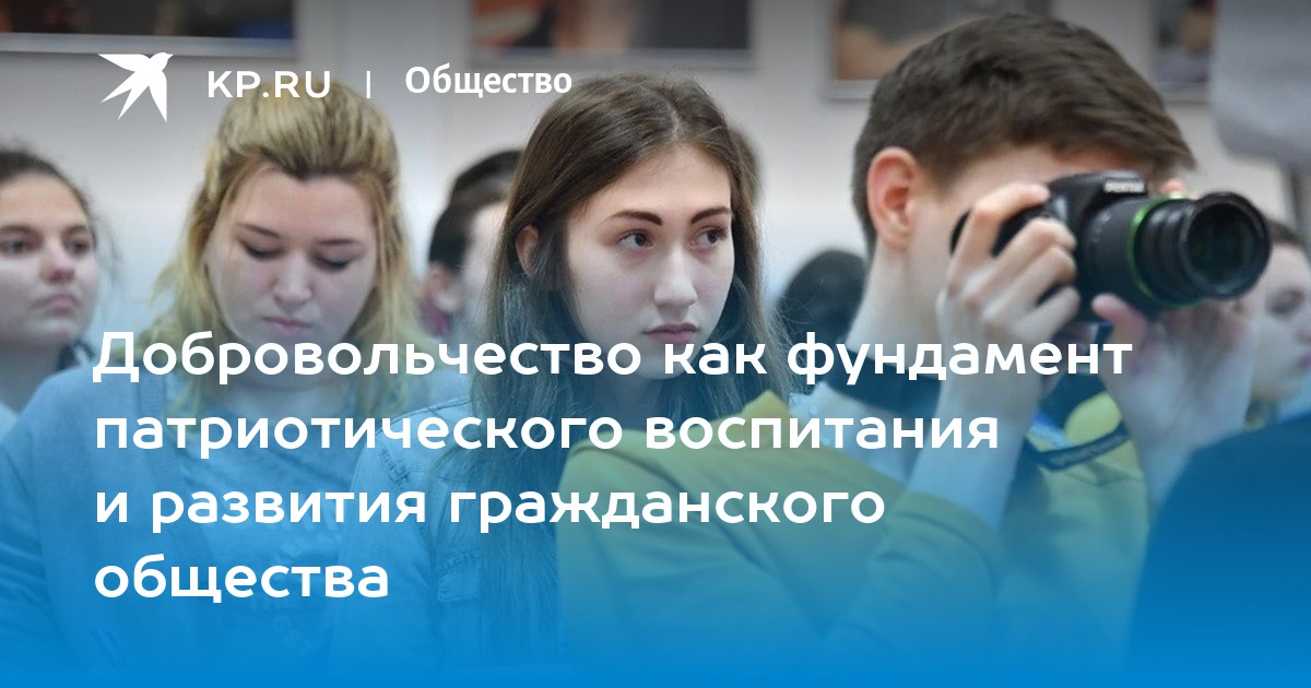 Kp общество